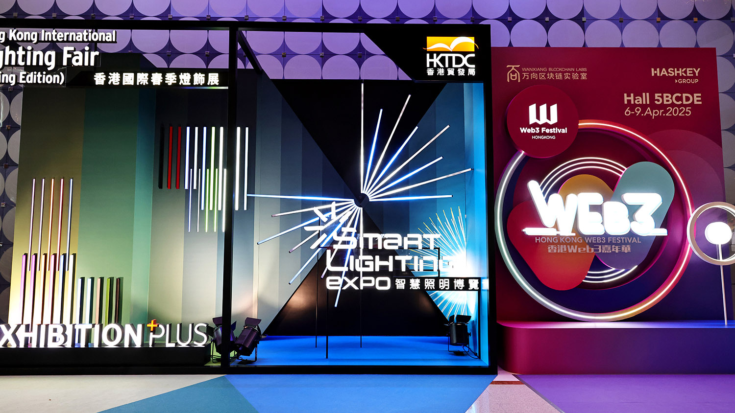 Feira Internacional de Iluminação HKTDC de Hong Kong (edição de primavera)